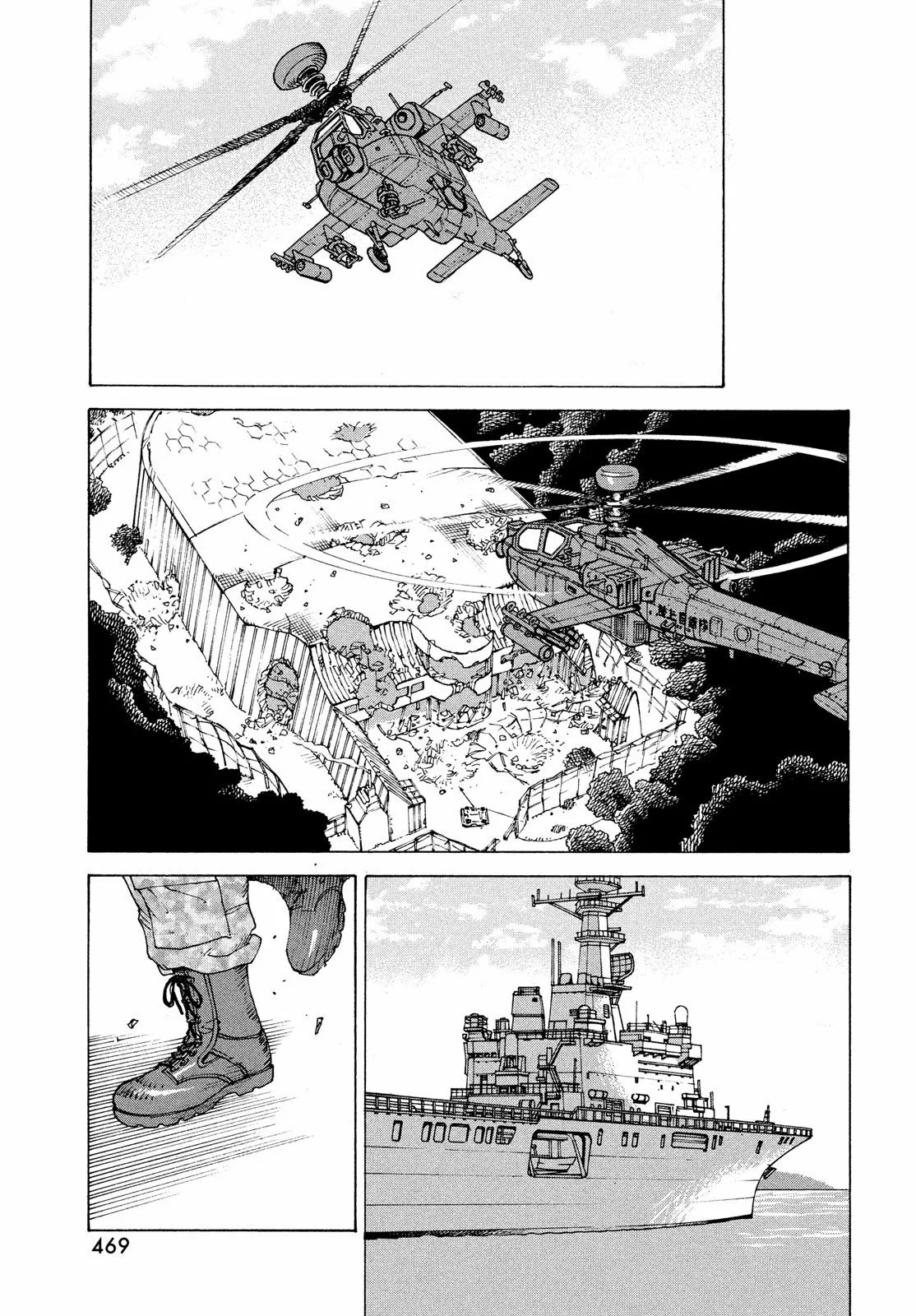 Tengoku Daimakyou Capítulo 42 - Page 5