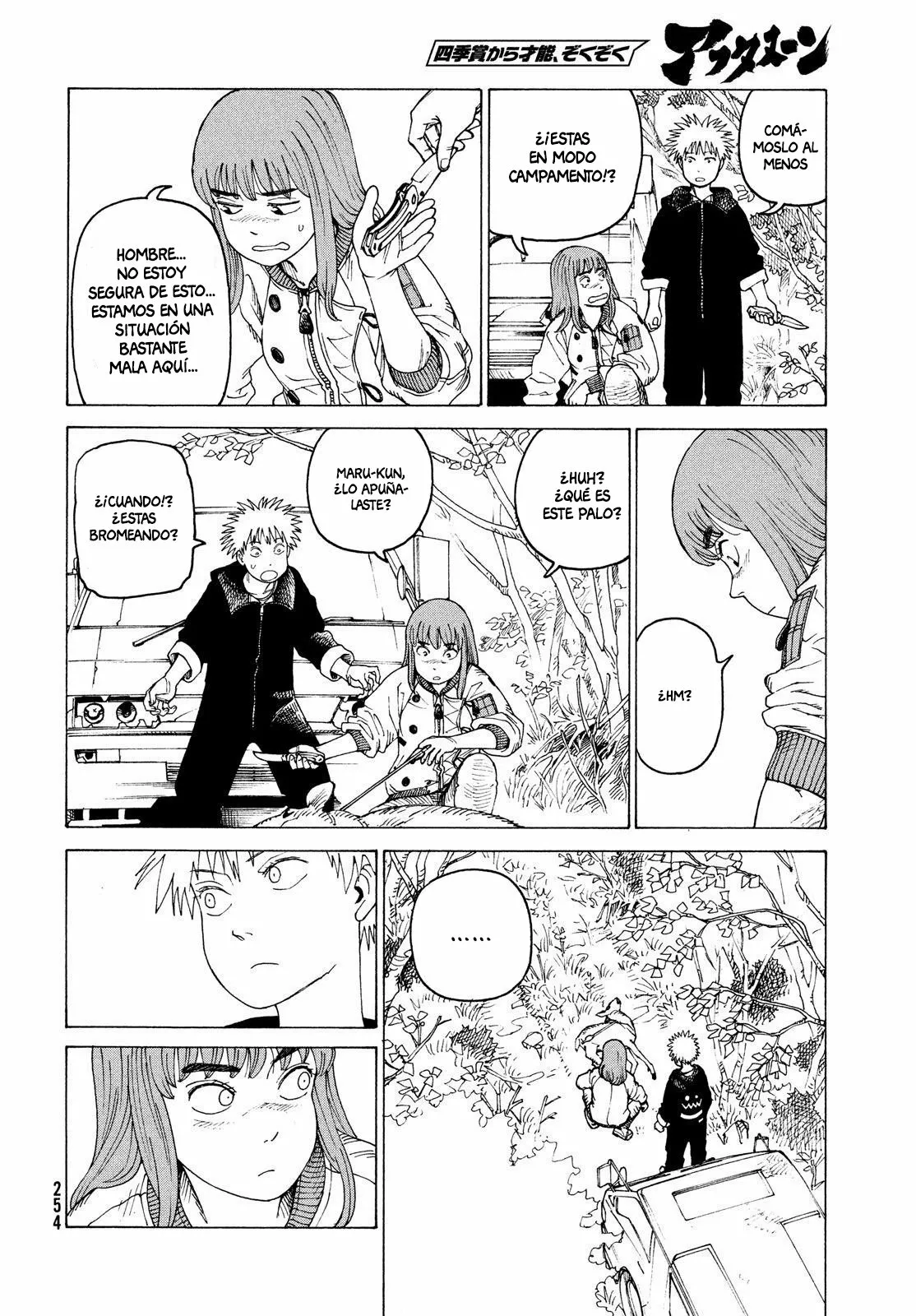 Tengoku Daimakyou Capítulo 43 - Page 14