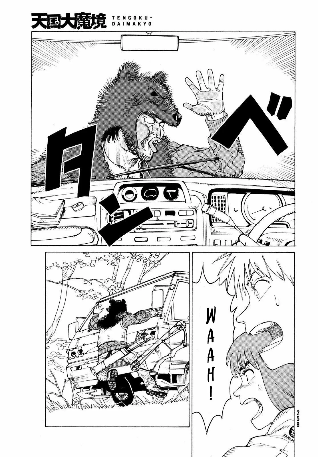 Tengoku Daimakyou Capítulo 43 - Page 19