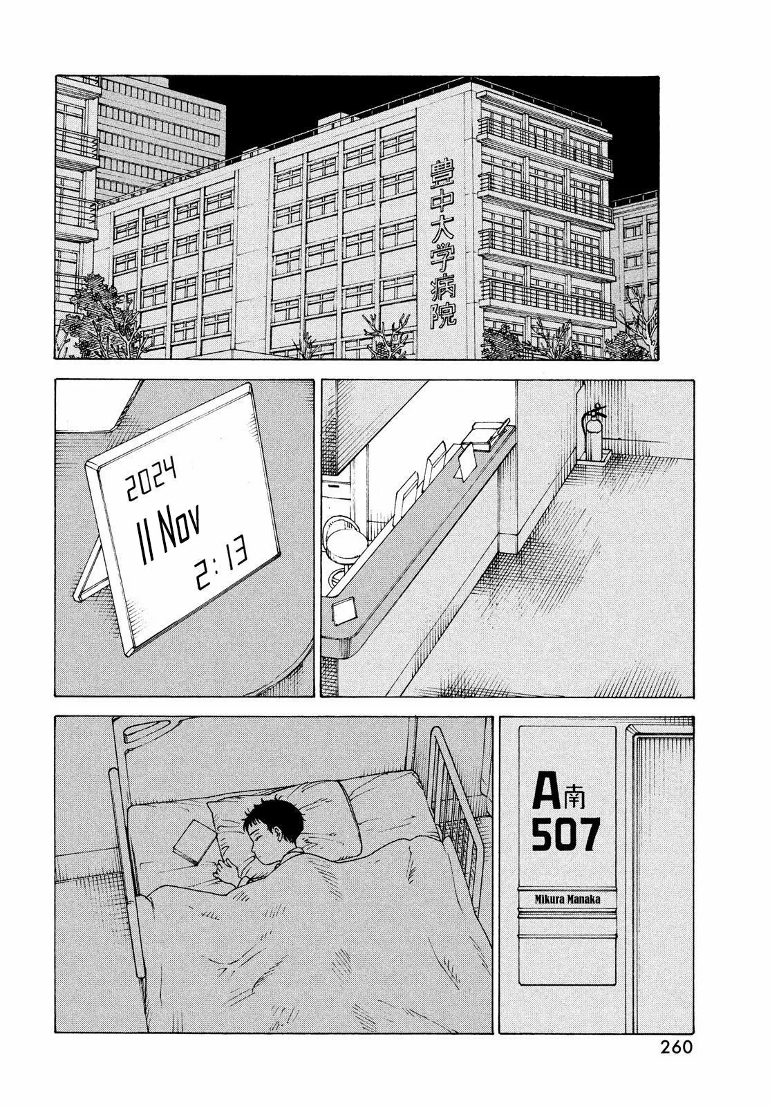 Tengoku Daimakyou Capítulo 43 - Page 20