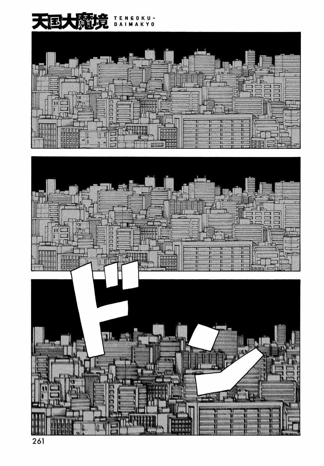 Tengoku Daimakyou Capítulo 43 - Page 21