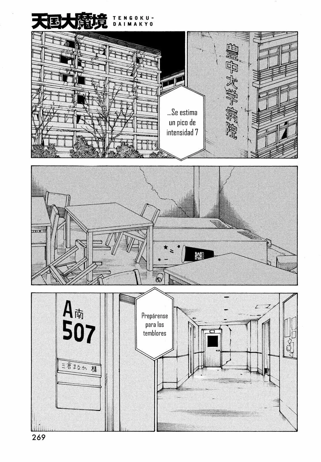 Tengoku Daimakyou Capítulo 43 - Page 29