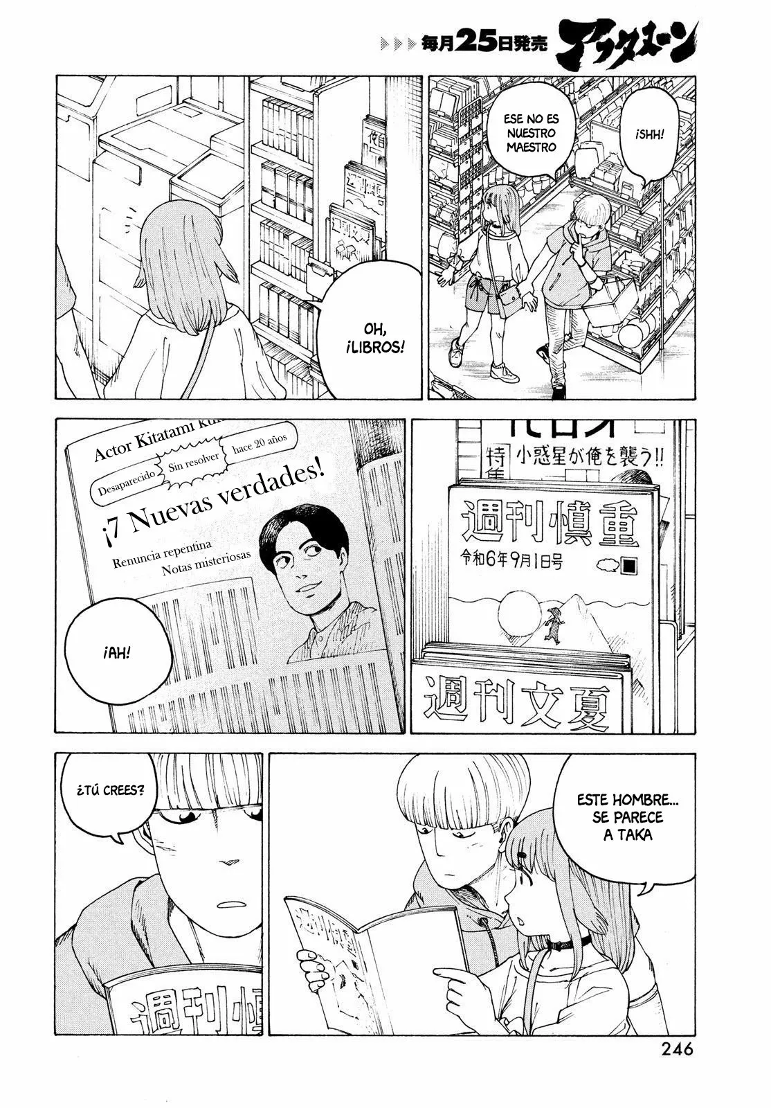 Tengoku Daimakyou Capítulo 43 - Page 6