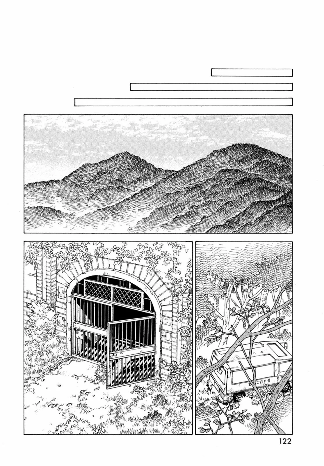 Tengoku Daimakyou Capítulo 44 - Page 13