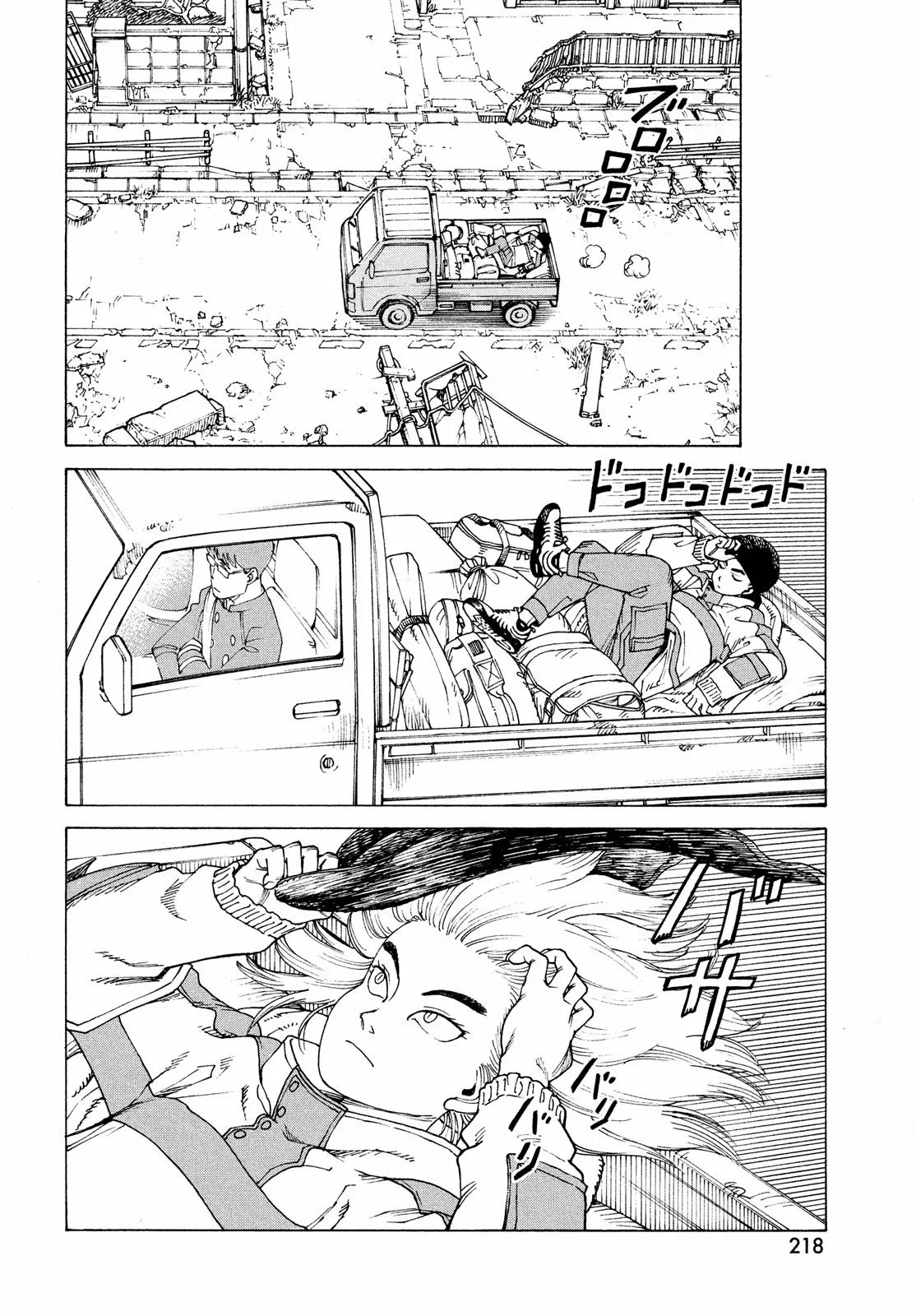 Tengoku Daimakyou Capítulo 45 - Page 18