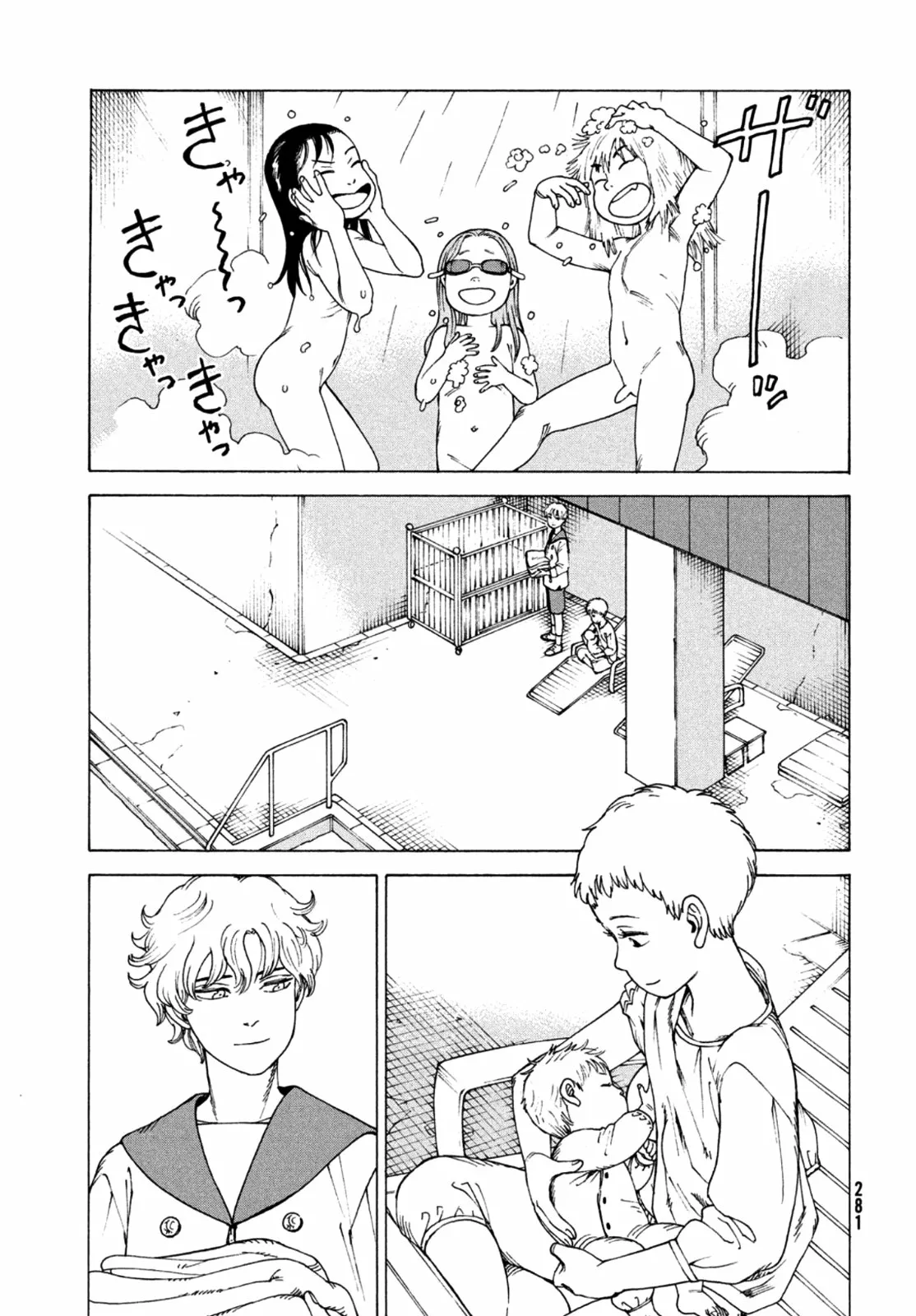Tengoku Daimakyou Capítulo 46 - Page 10