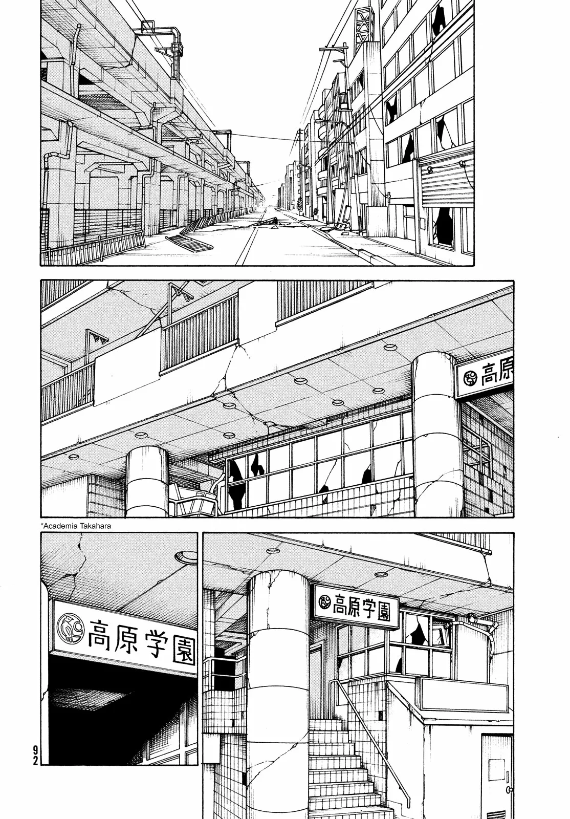 Tengoku Daimakyou Capítulo 47 - Page 17
