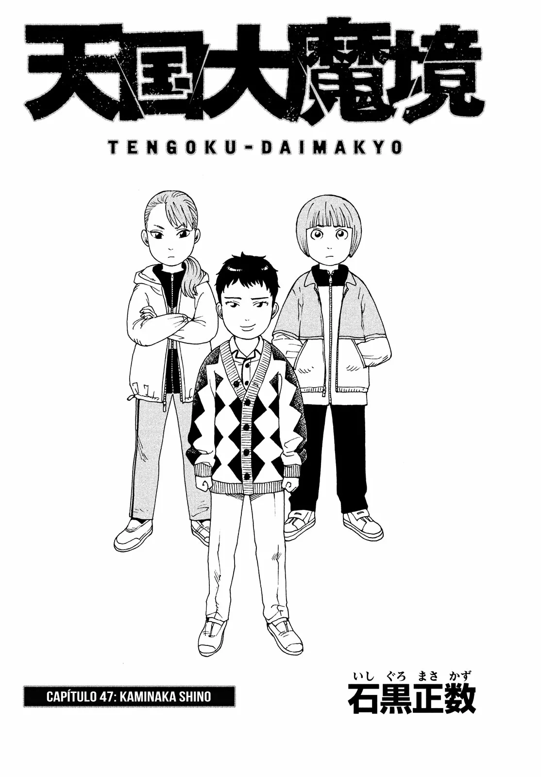 Tengoku Daimakyou Capítulo 47 - Page 2