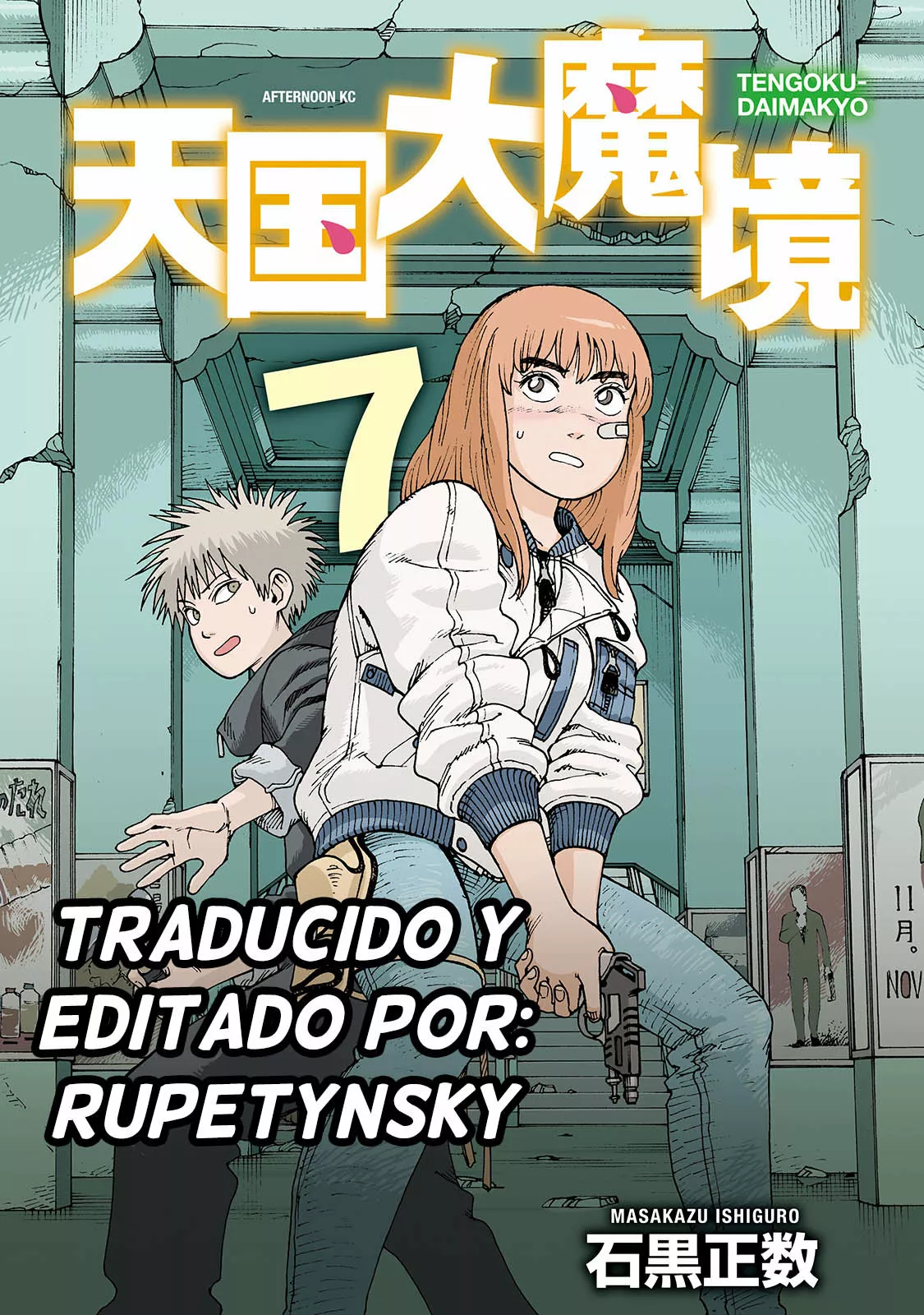 Tengoku Daimakyou Capítulo 48 - Page 1