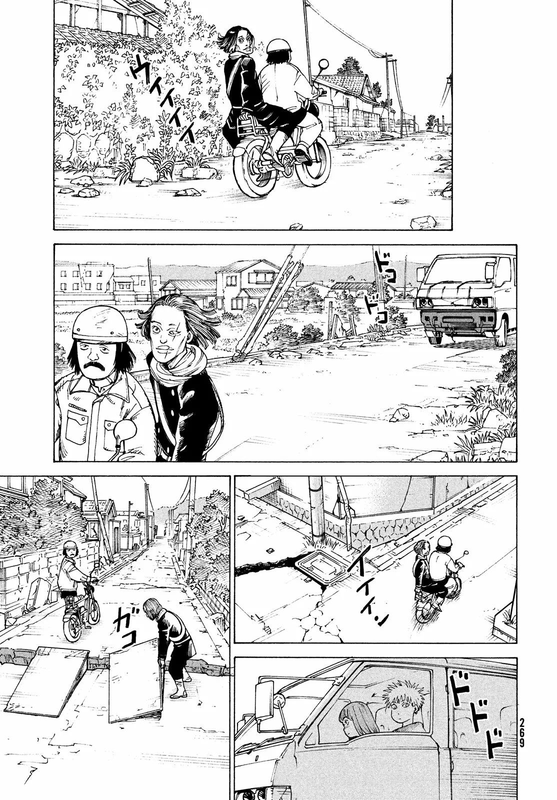 Tengoku Daimakyou Capítulo 48 - Page 6