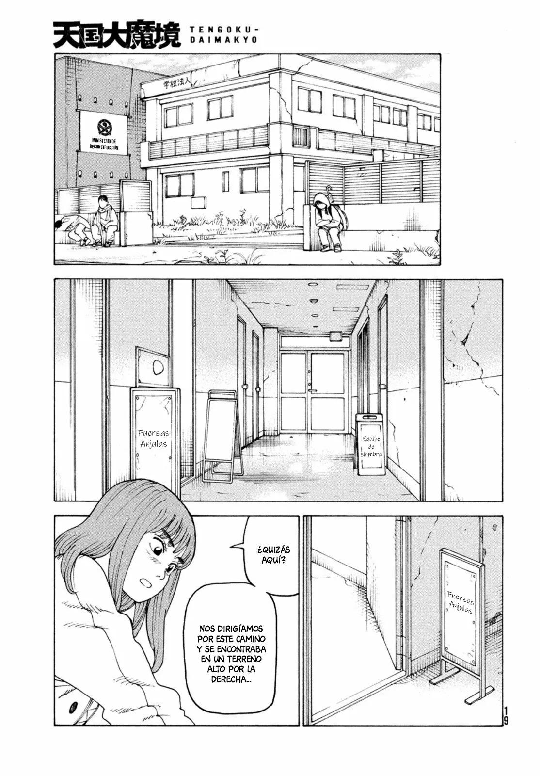 Tengoku Daimakyou Capítulo 49 - Page 16
