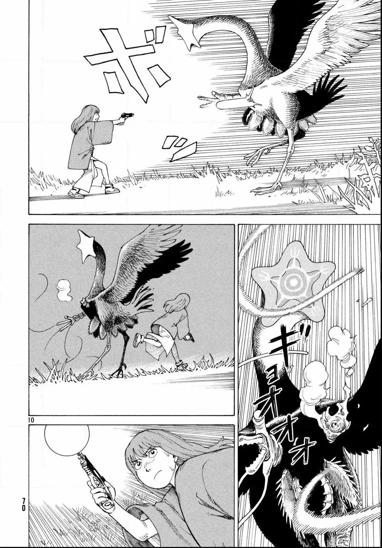 Tengoku Daimakyou Capítulo 5 - Page 11
