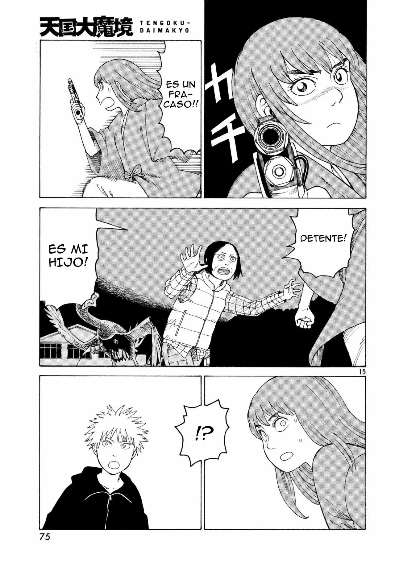 Tengoku Daimakyou Capítulo 5 - Page 16