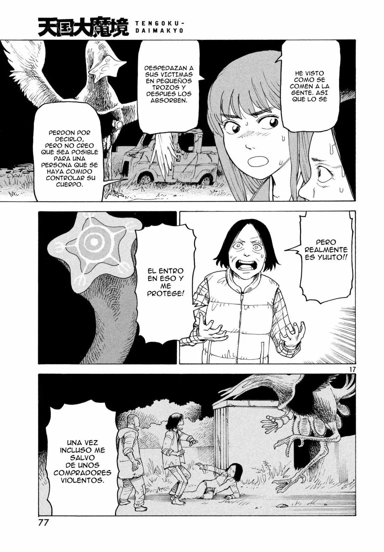 Tengoku Daimakyou Capítulo 5 - Page 18