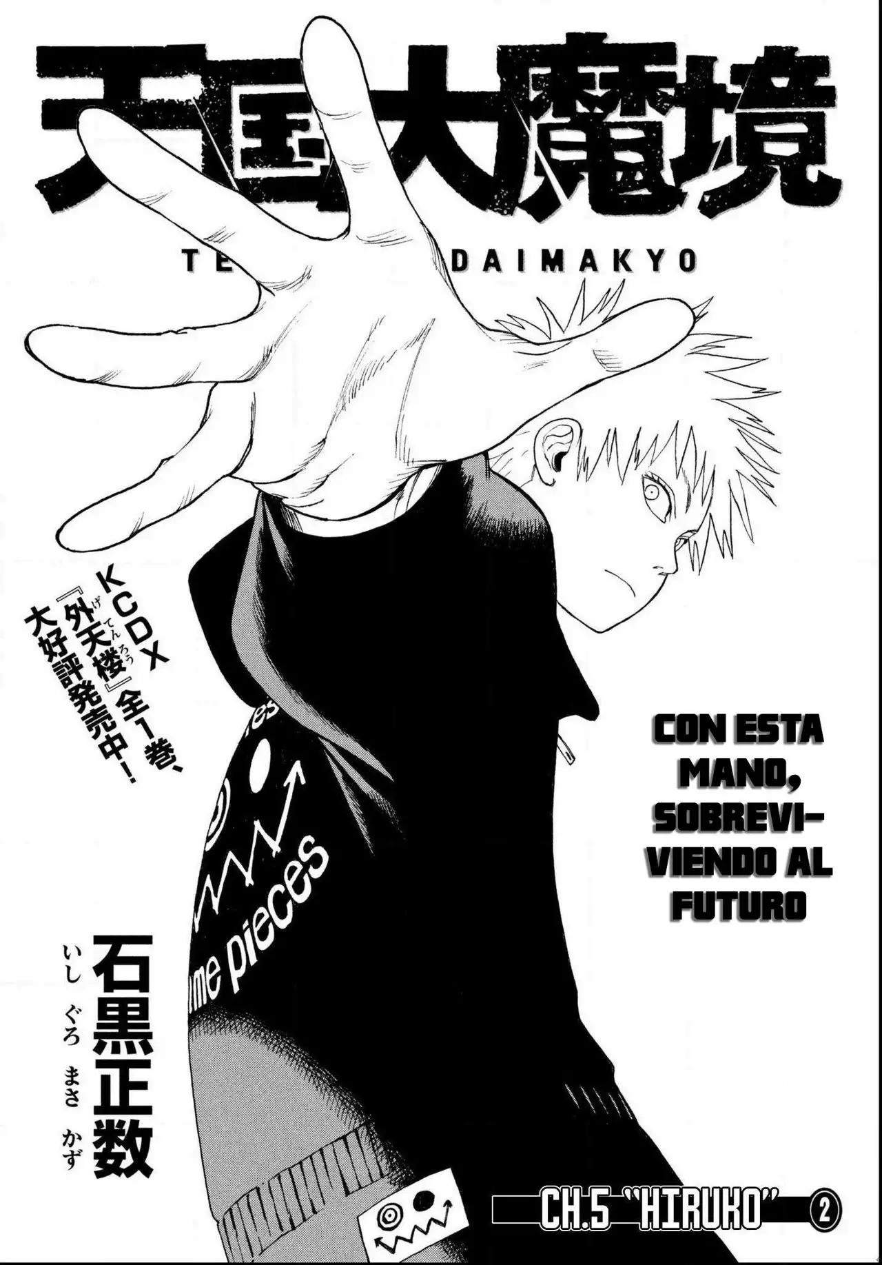 Tengoku Daimakyou Capítulo 5 - Page 2