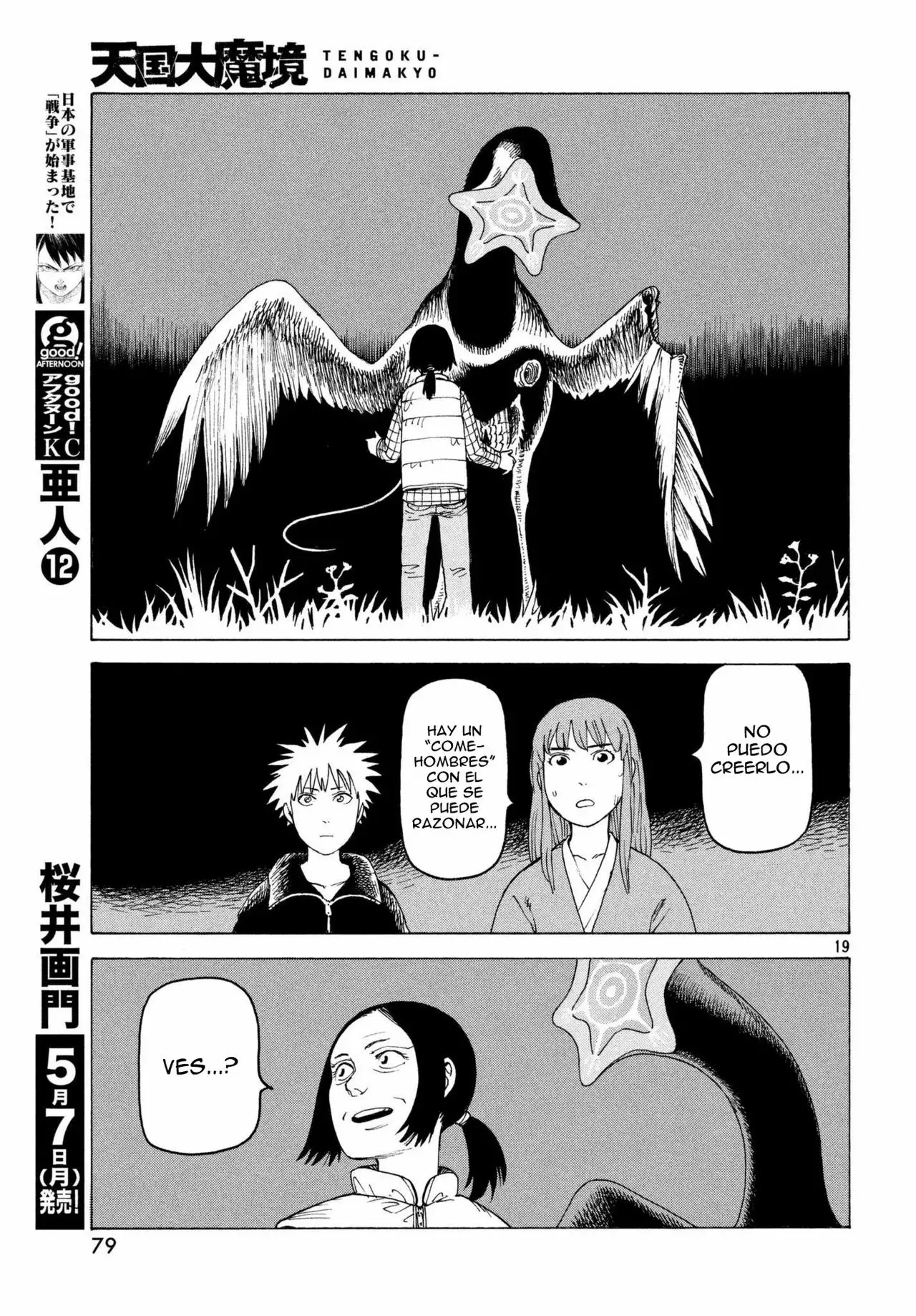 Tengoku Daimakyou Capítulo 5 - Page 20