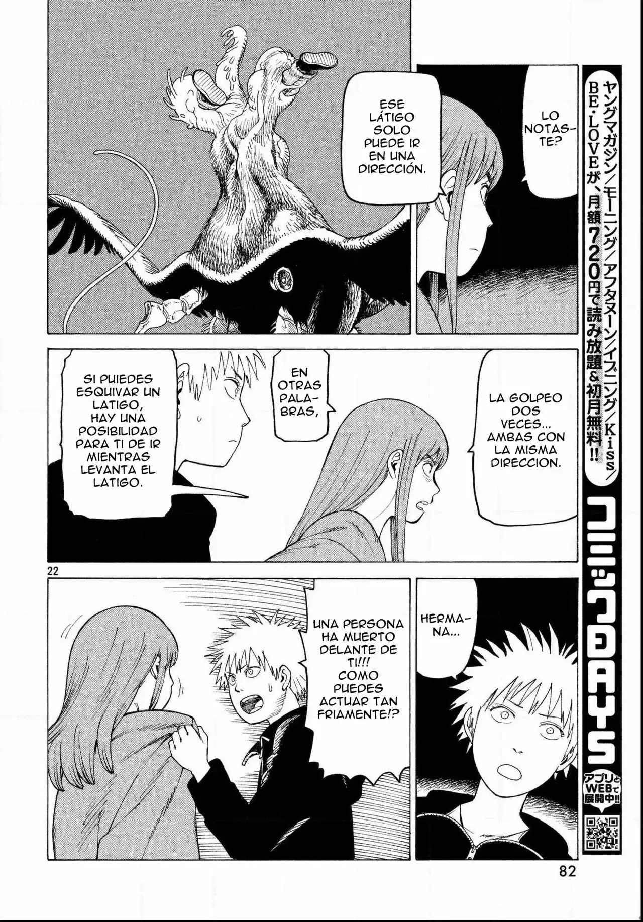 Tengoku Daimakyou Capítulo 5 - Page 23