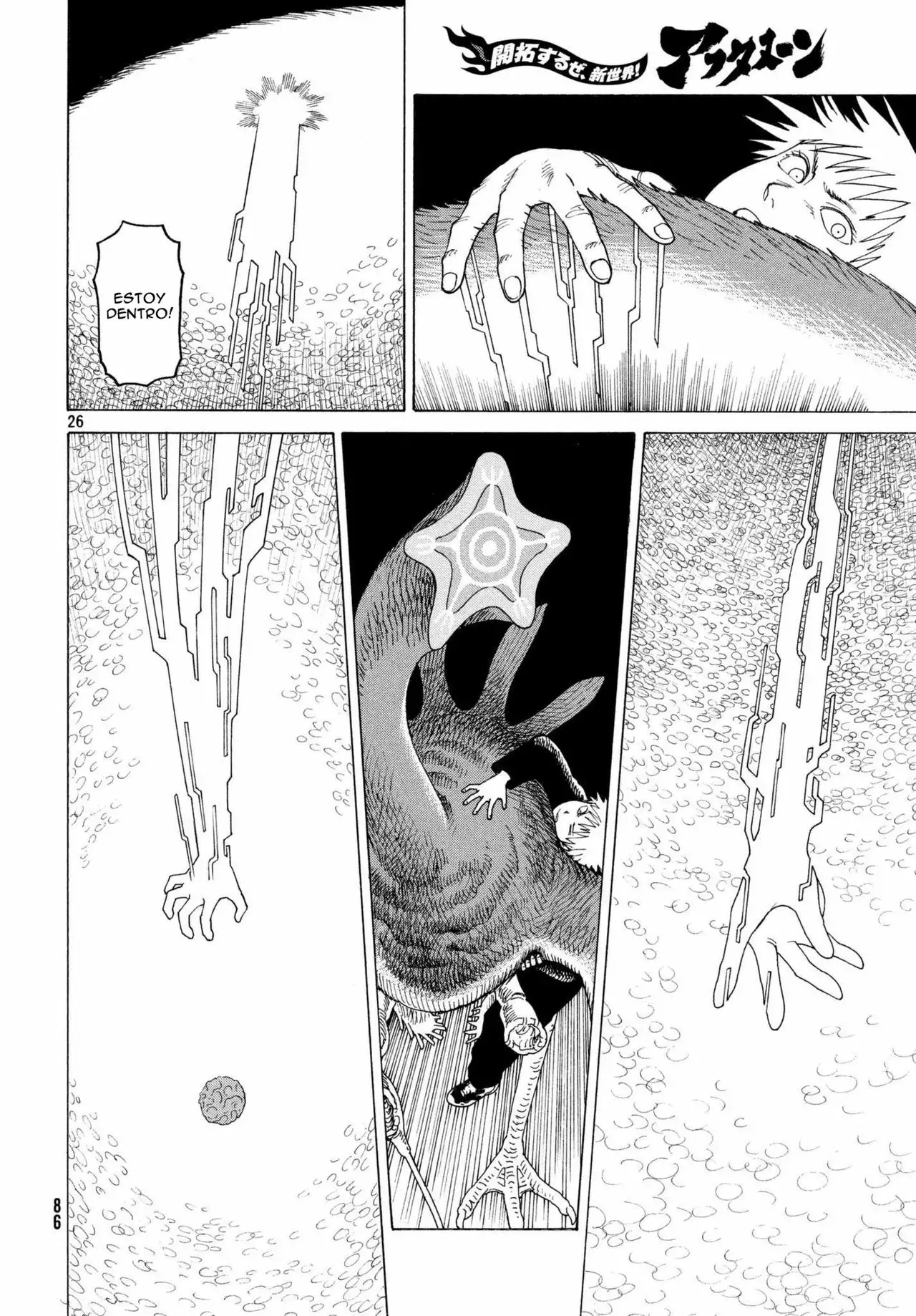 Tengoku Daimakyou Capítulo 5 - Page 27