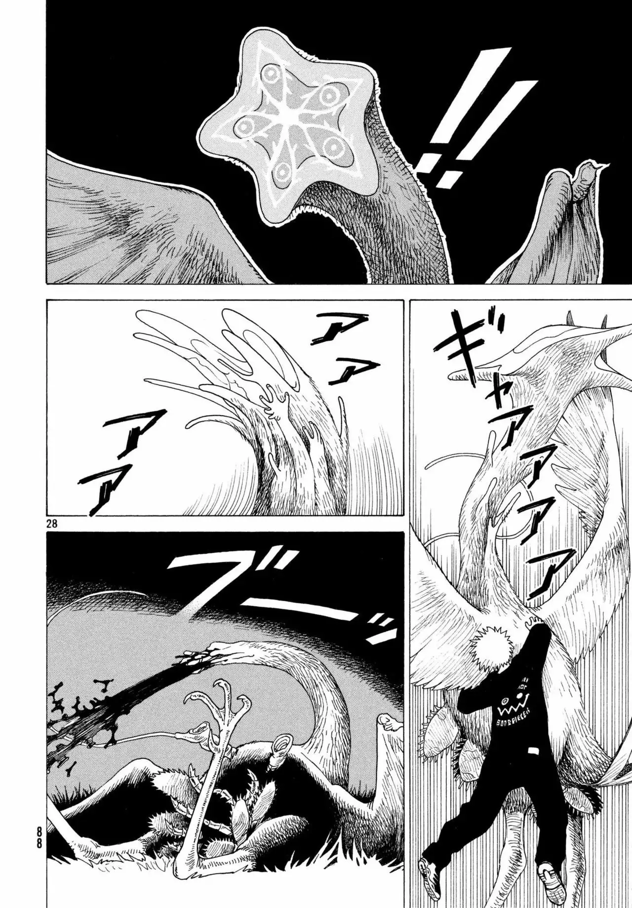 Tengoku Daimakyou Capítulo 5 - Page 29