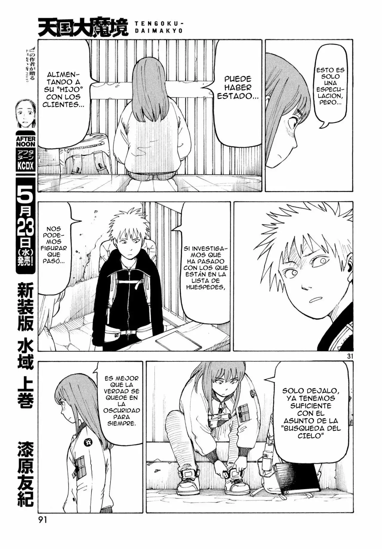 Tengoku Daimakyou Capítulo 5 - Page 32