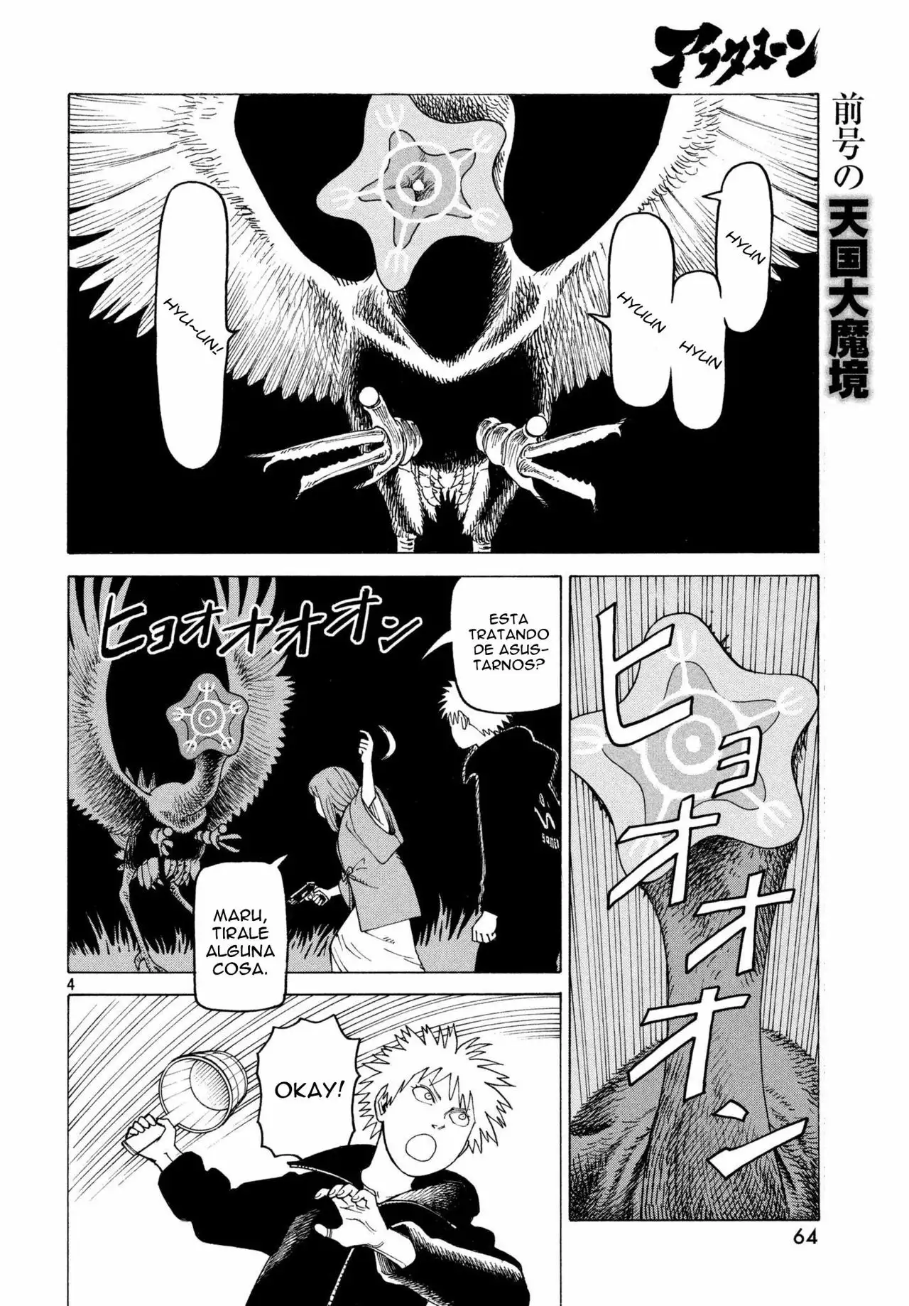 Tengoku Daimakyou Capítulo 5 - Page 5