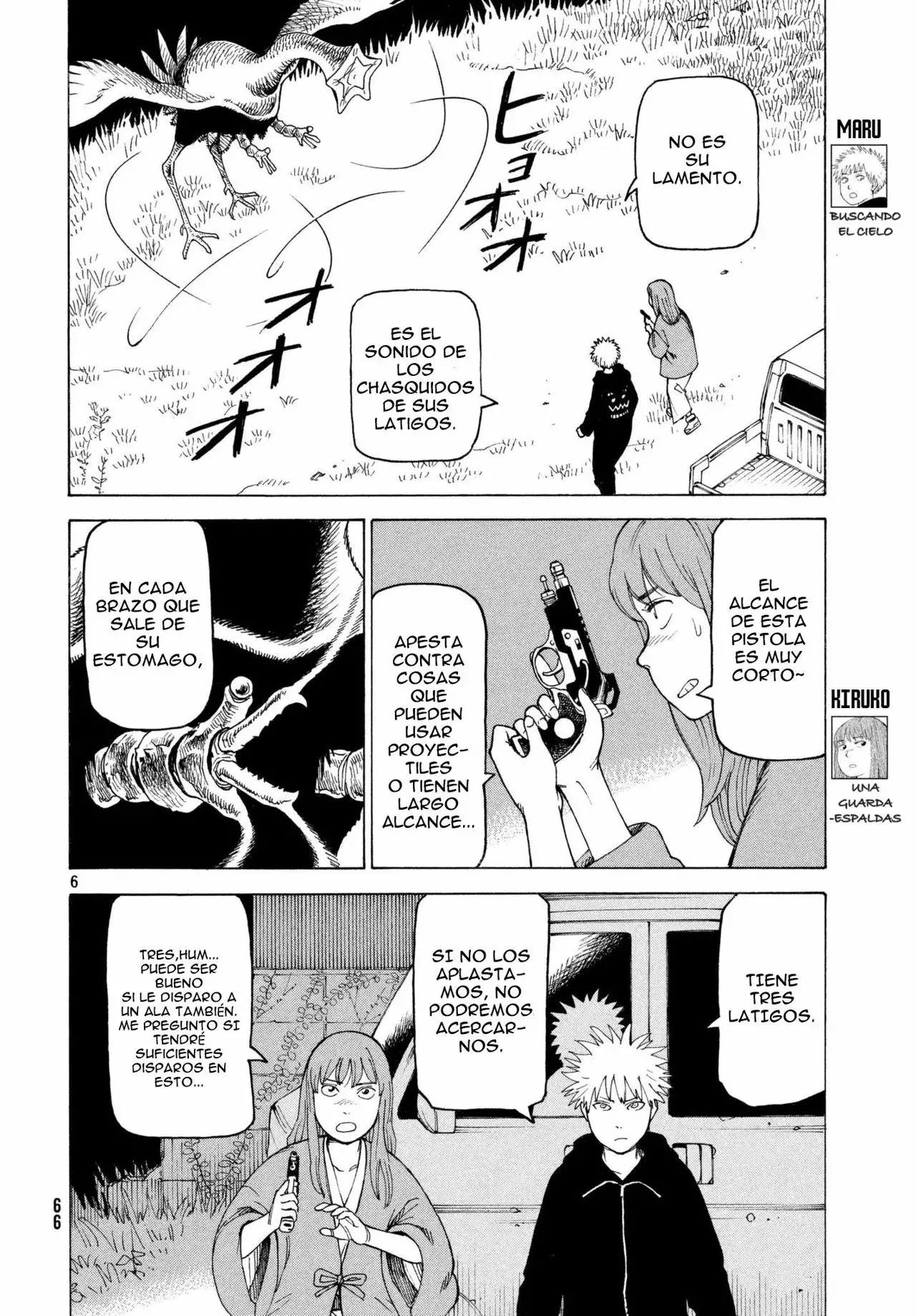 Tengoku Daimakyou Capítulo 5 - Page 7