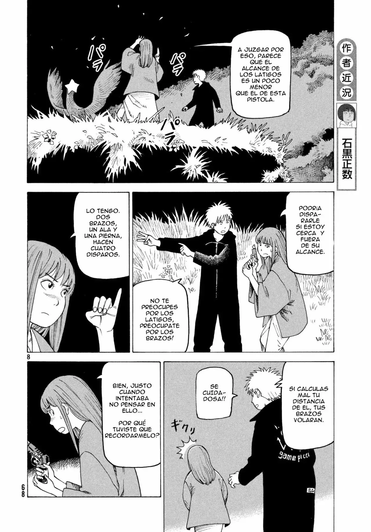 Tengoku Daimakyou Capítulo 5 - Page 9