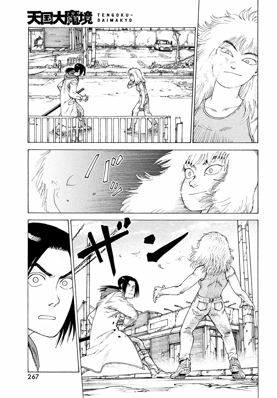 Tengoku Daimakyou Capítulo 50 - Page 11