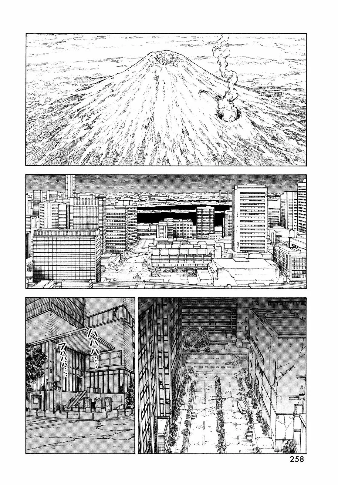 Tengoku Daimakyou Capítulo 50 - Page 2