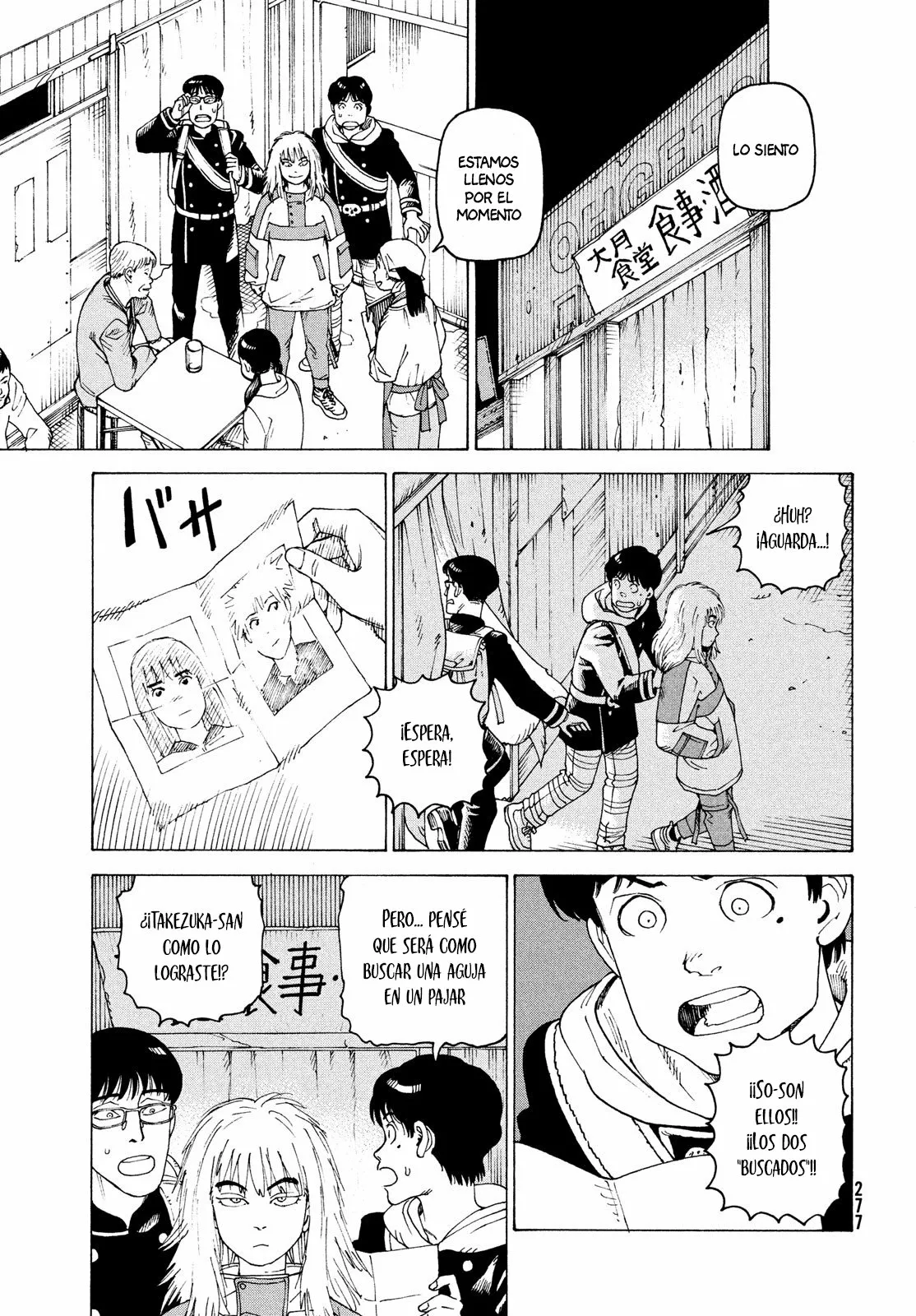 Tengoku Daimakyou Capítulo 50 - Page 21