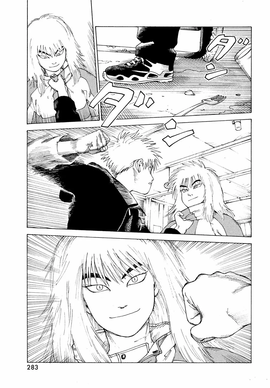 Tengoku Daimakyou Capítulo 50 - Page 27