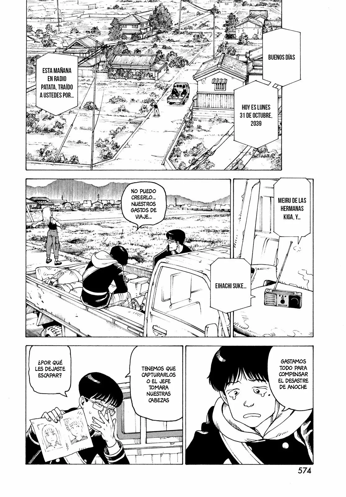 Tengoku Daimakyou Capítulo 51 - Page 12