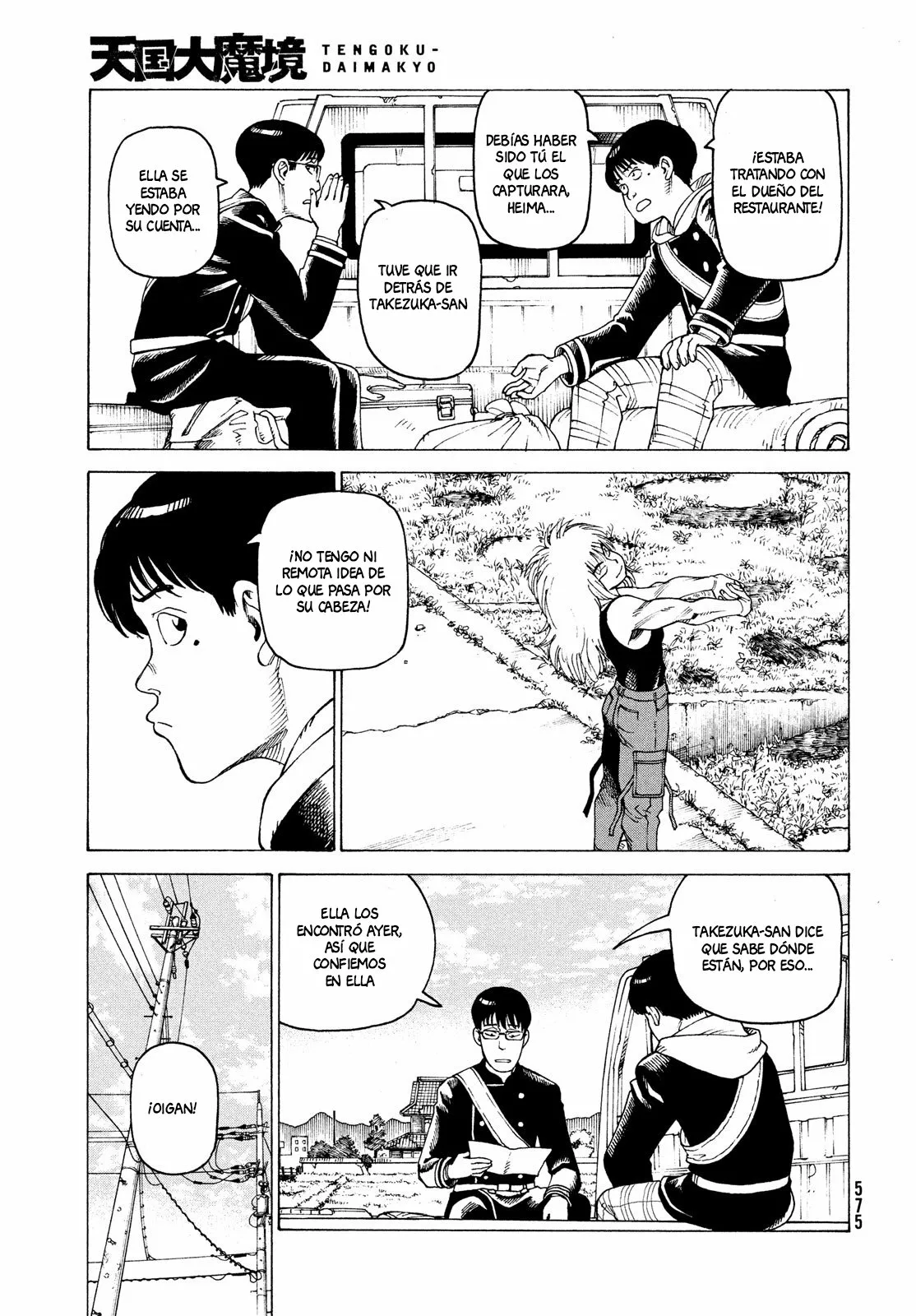 Tengoku Daimakyou Capítulo 51 - Page 13