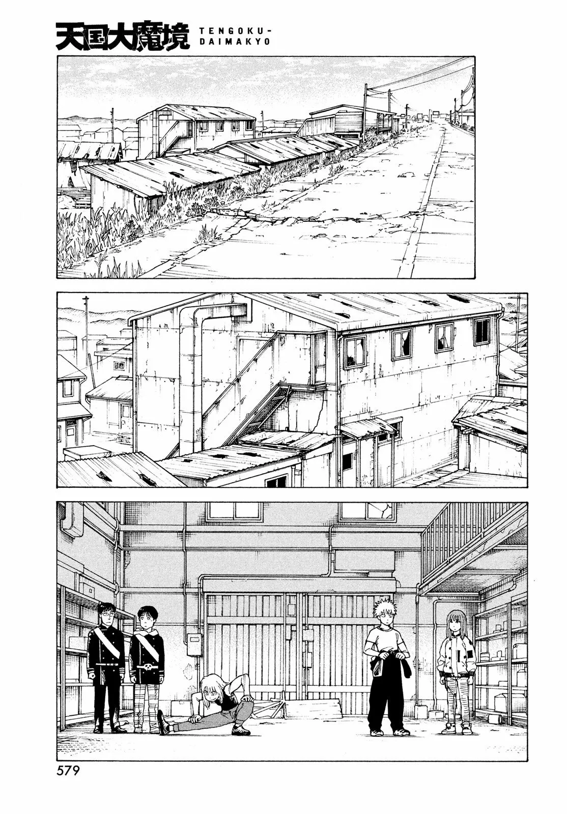 Tengoku Daimakyou Capítulo 51 - Page 17