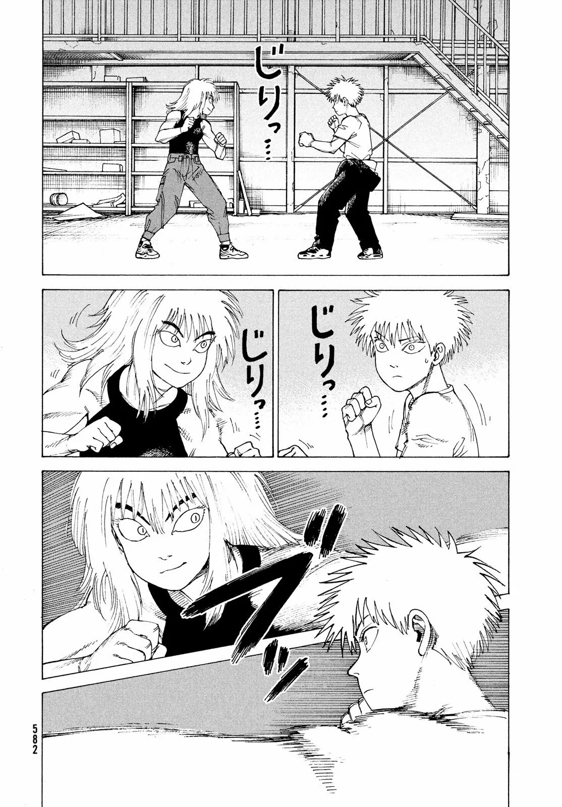 Tengoku Daimakyou Capítulo 51 - Page 20