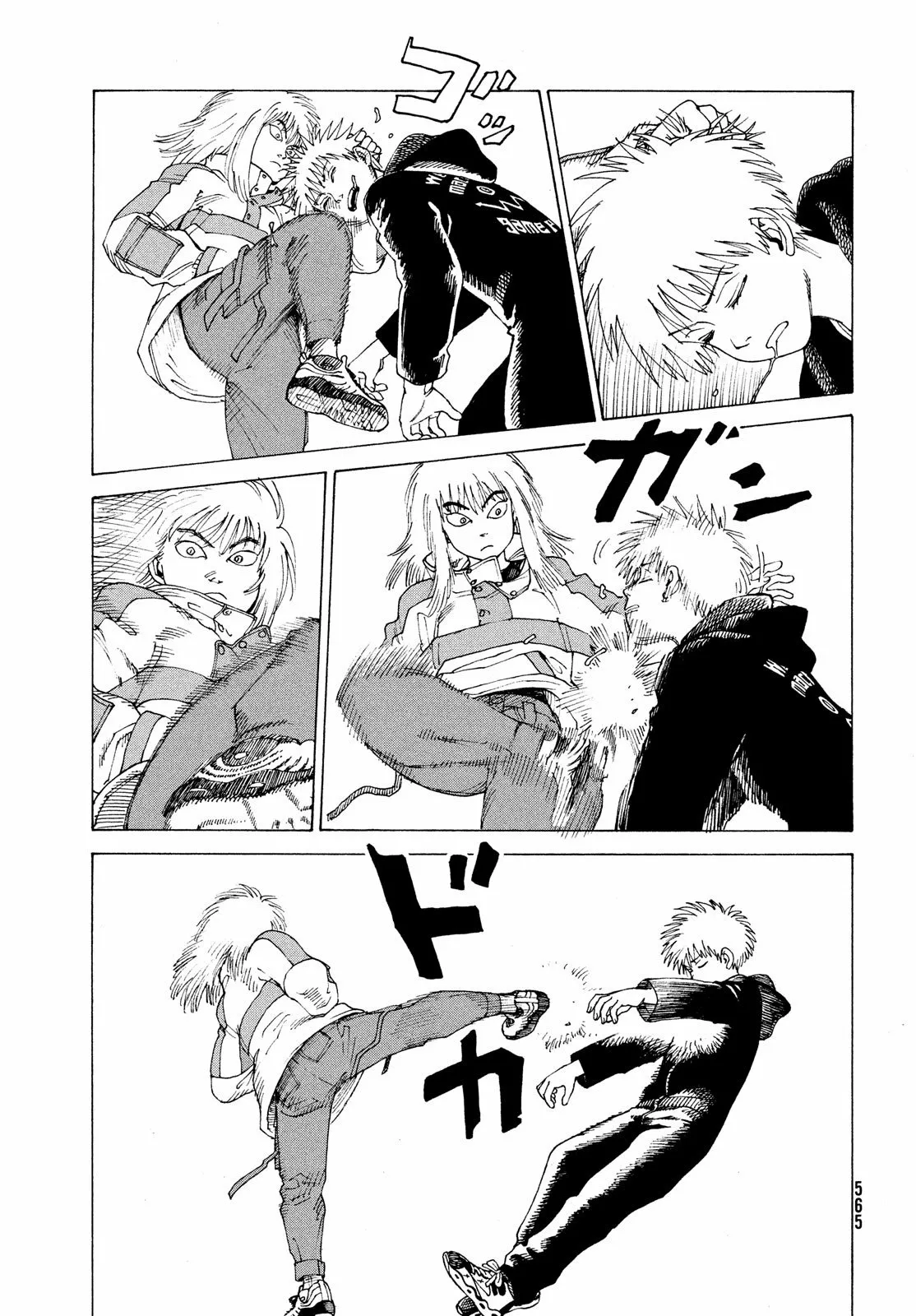 Tengoku Daimakyou Capítulo 51 - Page 3