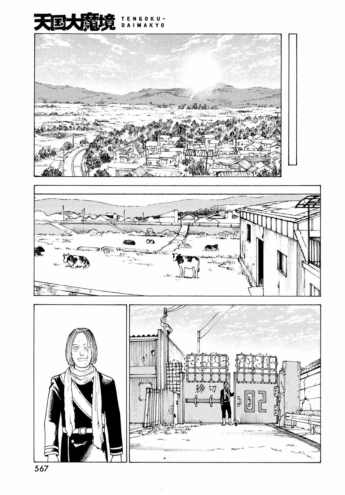 Tengoku Daimakyou Capítulo 51 - Page 5