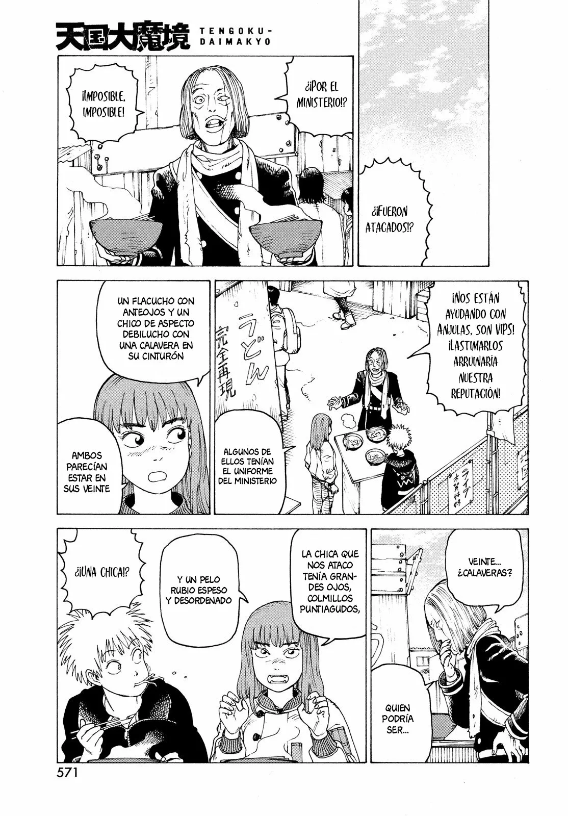Tengoku Daimakyou Capítulo 51 - Page 9