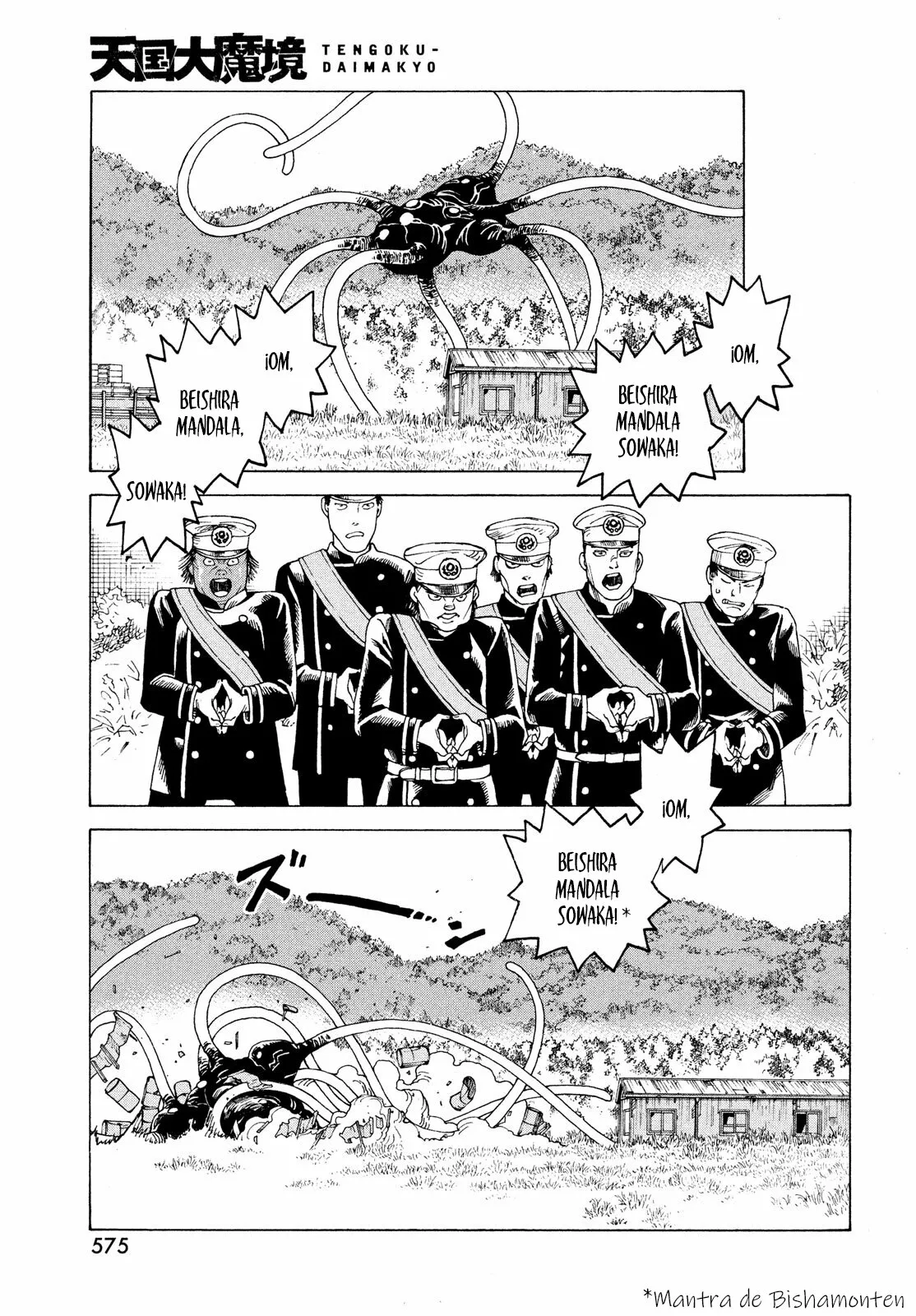Tengoku Daimakyou Capítulo 52 - Page 19