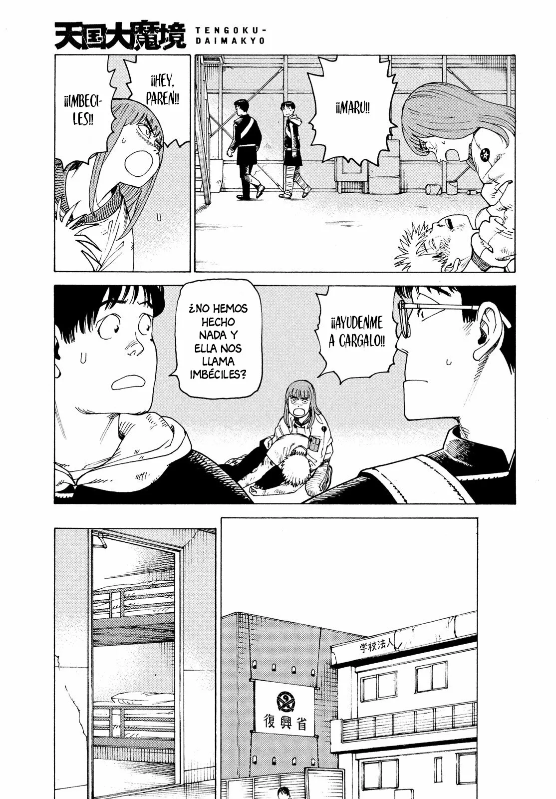 Tengoku Daimakyou Capítulo 52 - Page 27