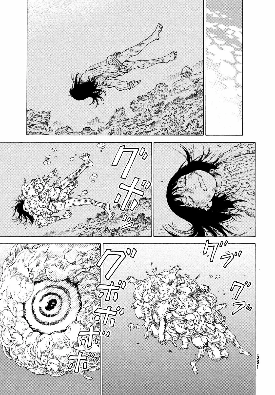 Tengoku Daimakyou Capítulo 52 - Page 5
