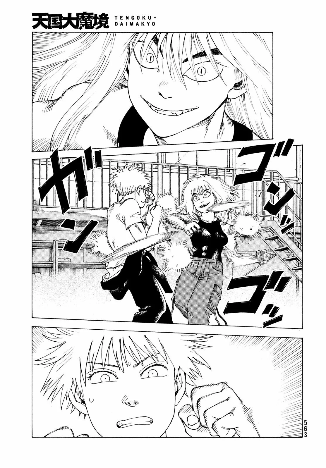 Tengoku Daimakyou Capítulo 52 - Page 7