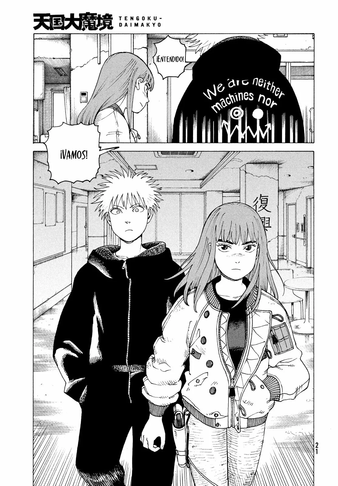Tengoku Daimakyou Capítulo 54 - Page 15