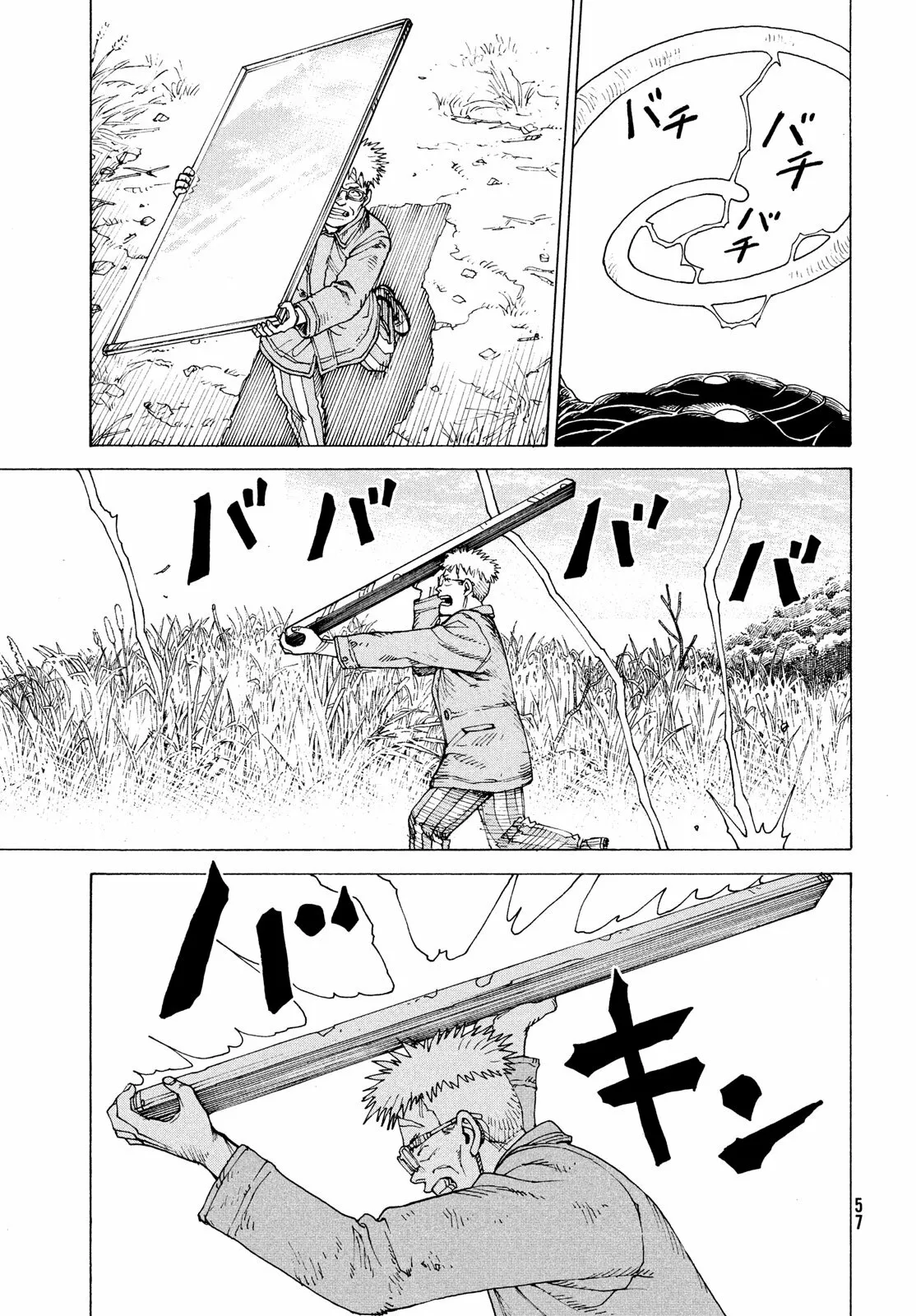 Tengoku Daimakyou Capítulo 55 - Page 10