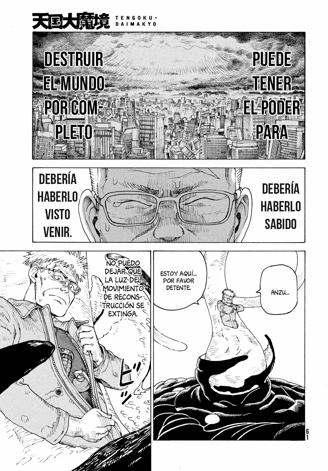 Tengoku Daimakyou Capítulo 55 - Page 14