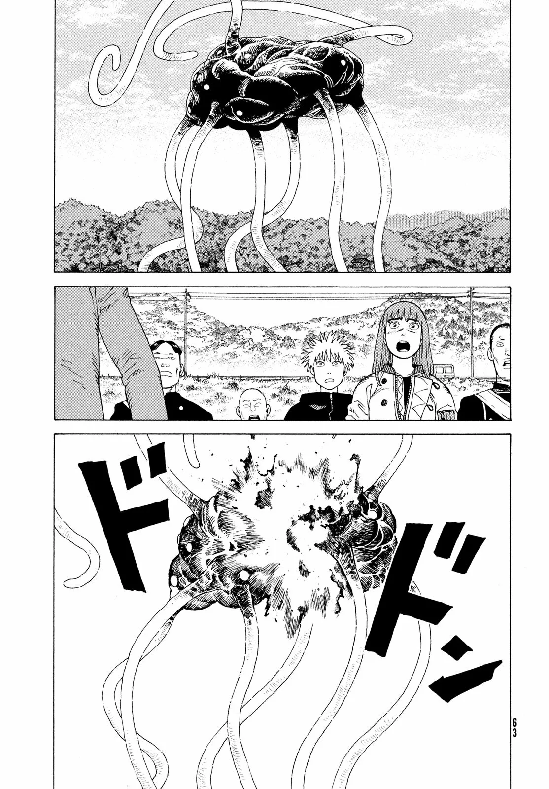 Tengoku Daimakyou Capítulo 55 - Page 16