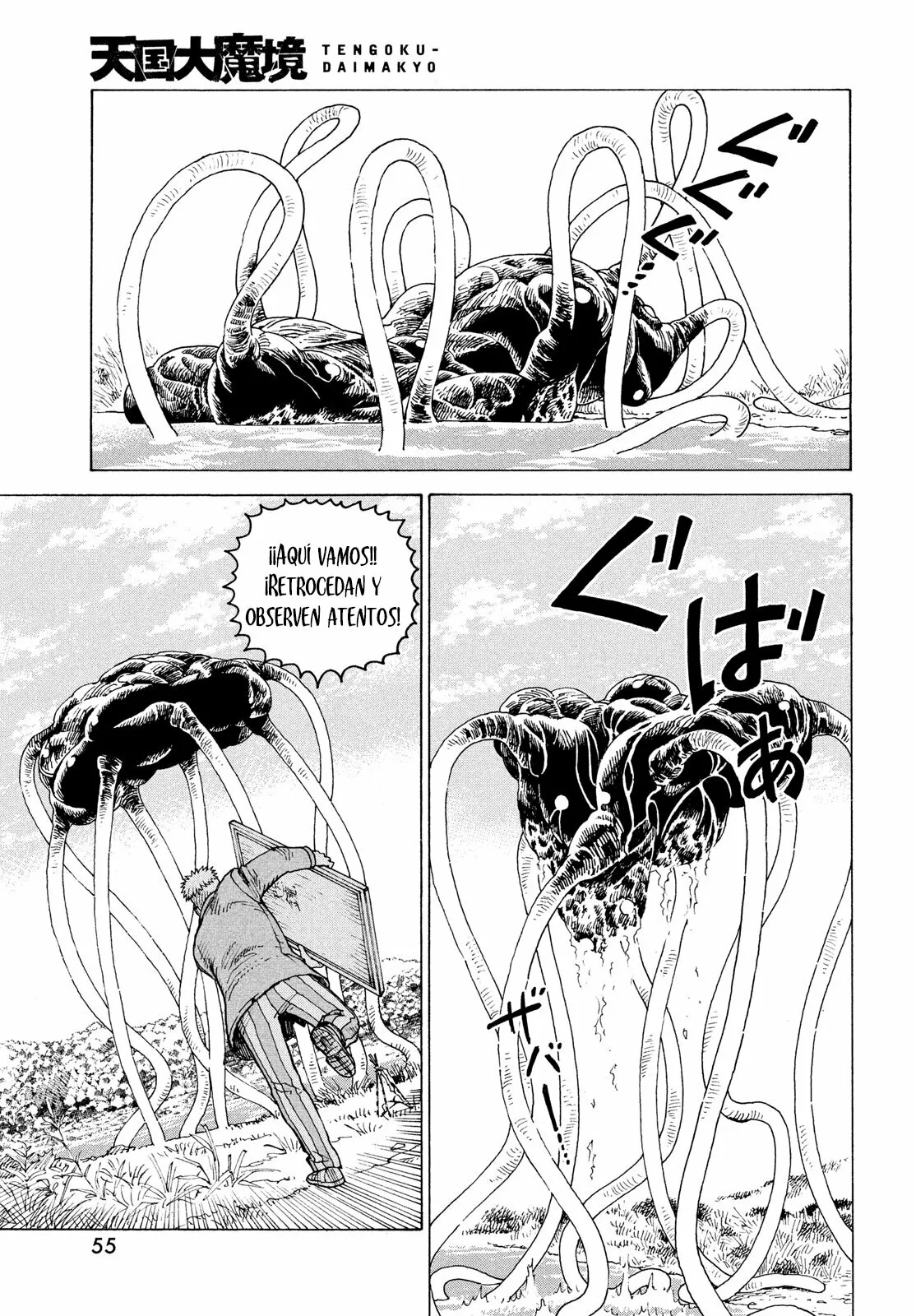 Tengoku Daimakyou Capítulo 55 - Page 8