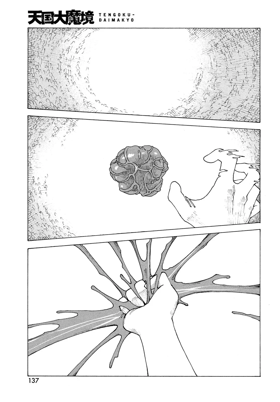Tengoku Daimakyou Capítulo 56 - Page 11