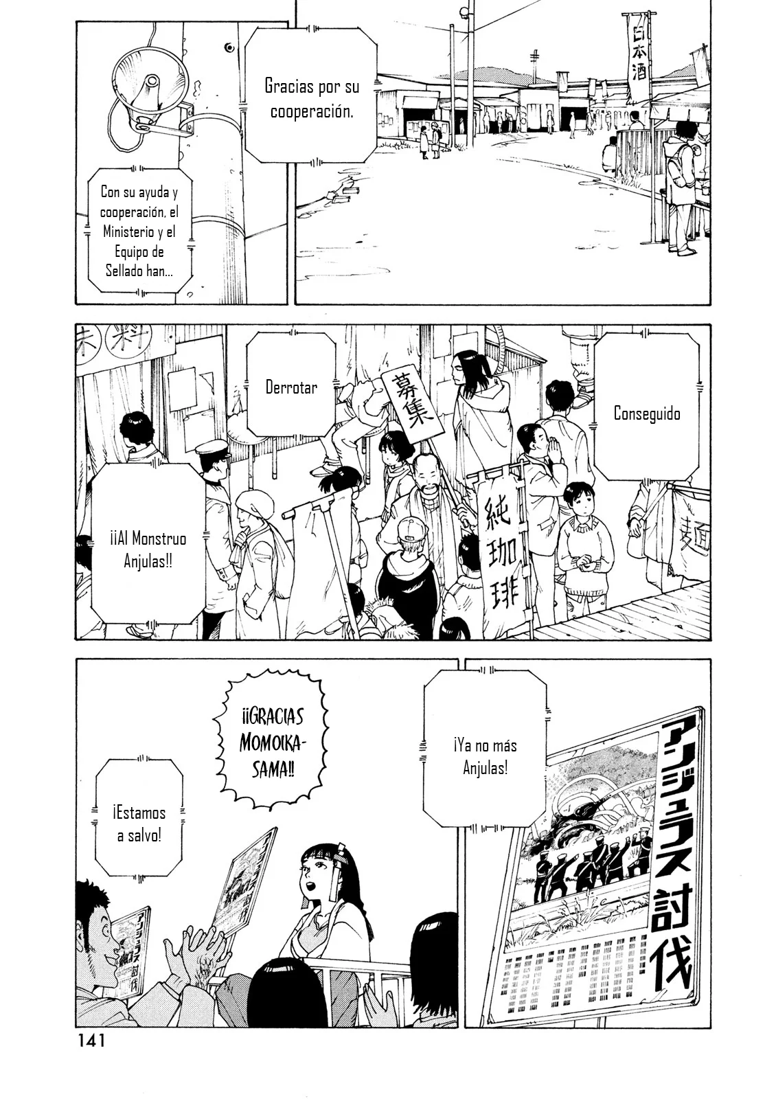 Tengoku Daimakyou Capítulo 56 - Page 15