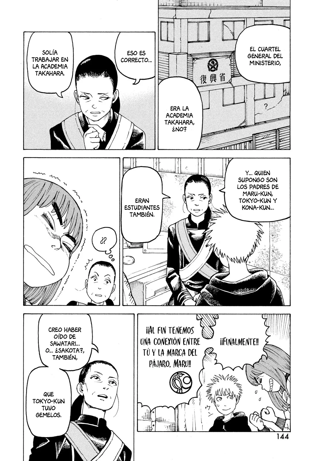 Tengoku Daimakyou Capítulo 56 - Page 18